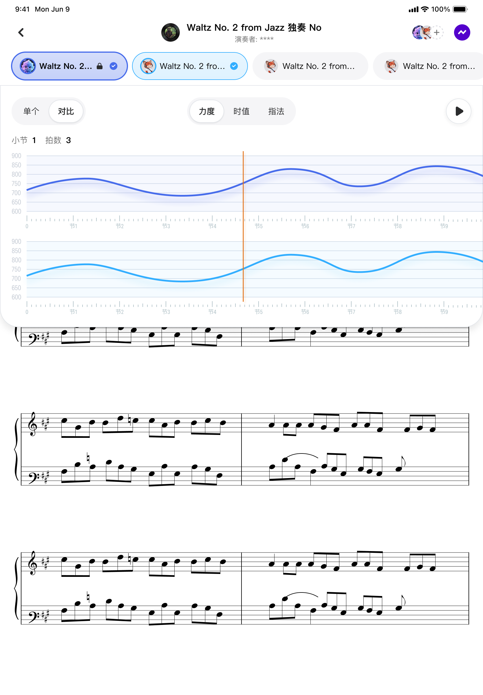 两次演奏数据对照界面
